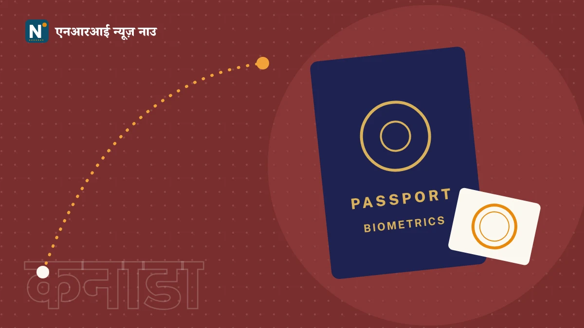 ऑस्ट्रेलियाई वीज़ा के लिए फ़िंगरप्रिंट की मुहर वाले पासपोर्ट का चित्र
